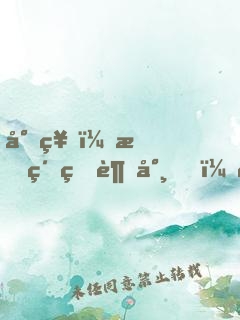 封神：我紂王趕尸，被女媧曝光了